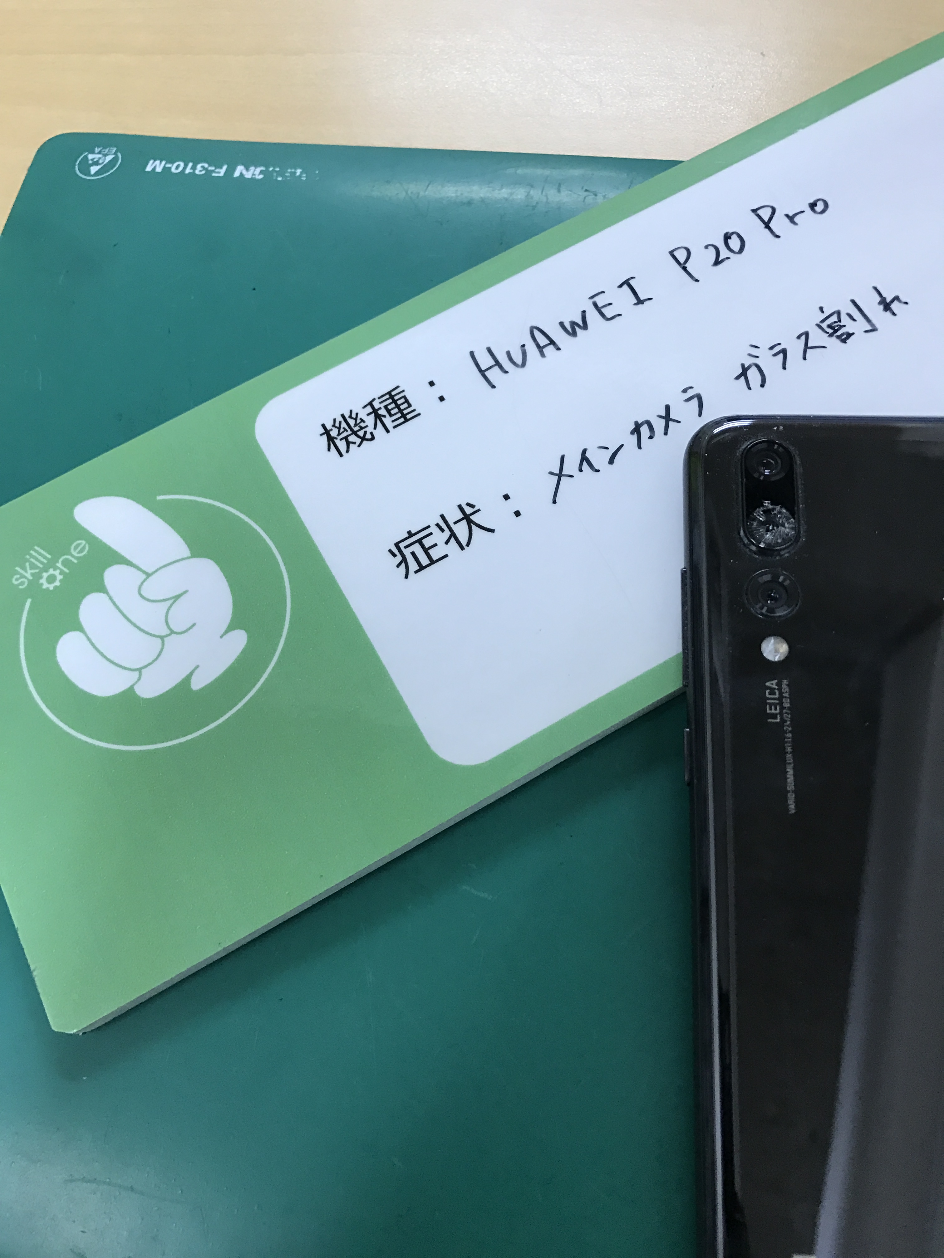 ライカバッテリー新品 ライカ huawei P20 PRO 海外版