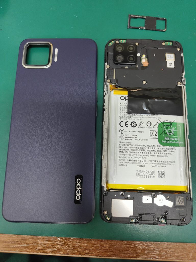 OPPO A73バッテリー交換