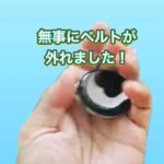 Google Pixel Watch3のバンド取り外し修理完了後写真