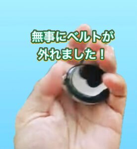 Google Pixel Watch3のバンド取り外し修理完了後写真