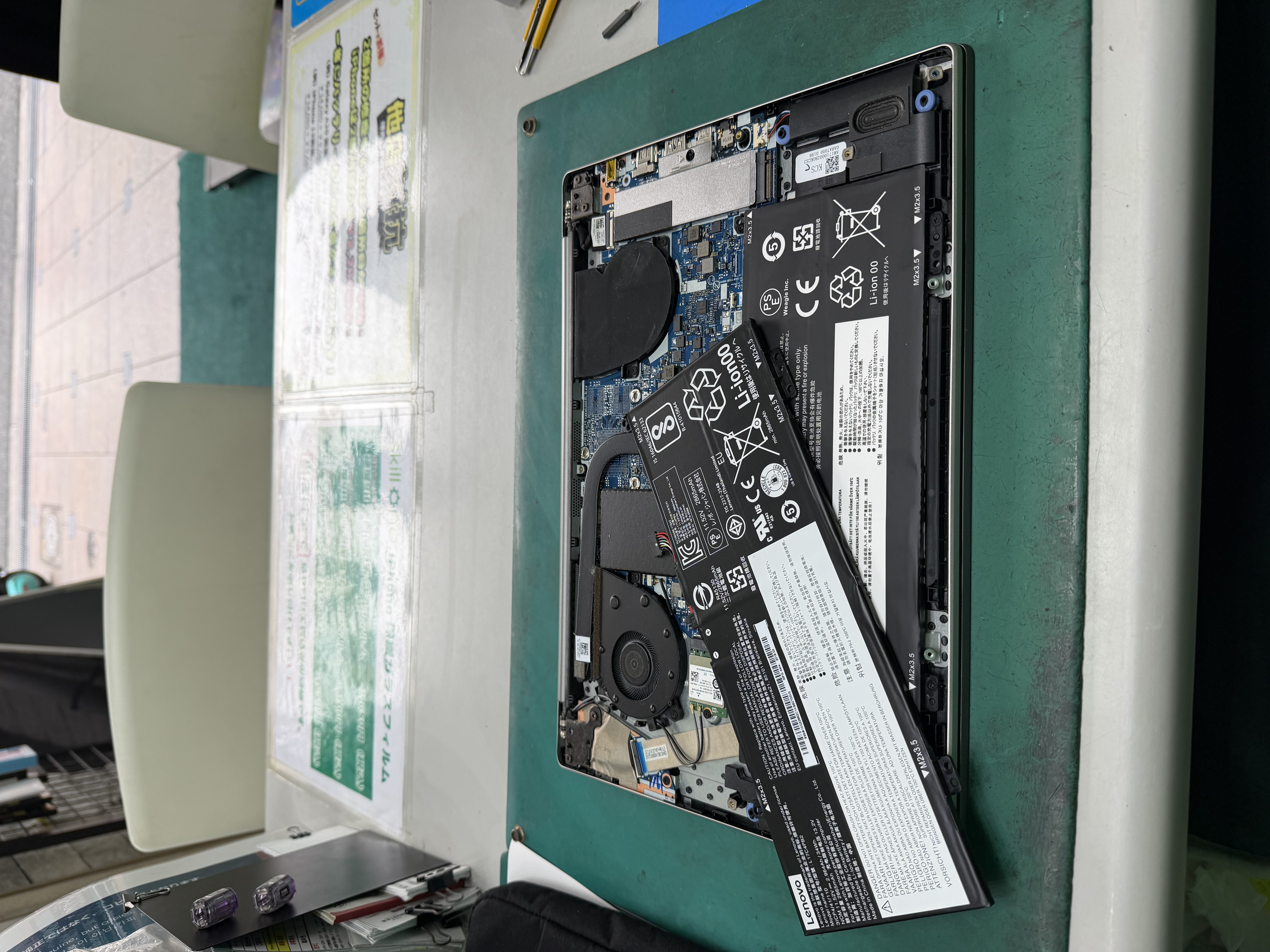 R*o様 値下げ)バッテリー交換済 中古 Lenovo ideapad 530S Lenovo IdeaPad 530S-14IKB のバッテリー交換しました！【スキルワン
